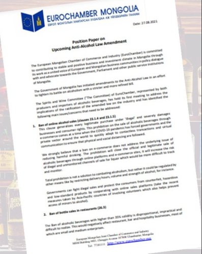 Position paper on Anti-Alcohol Law amendment